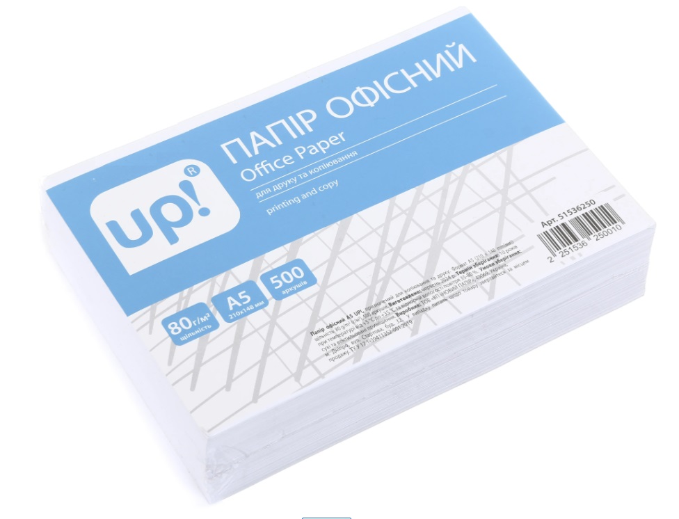 Папір офісний UP! A5 80 г/м білий 500 аркушів